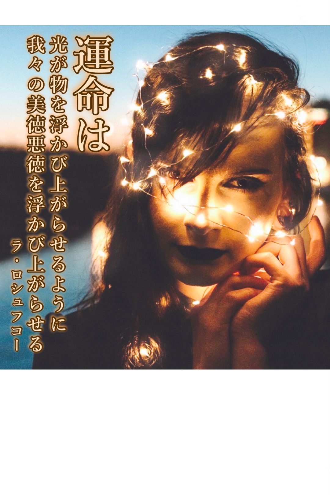 『2022年に向けて』2021/12/31 架空書店 今日のセレクトテーマ