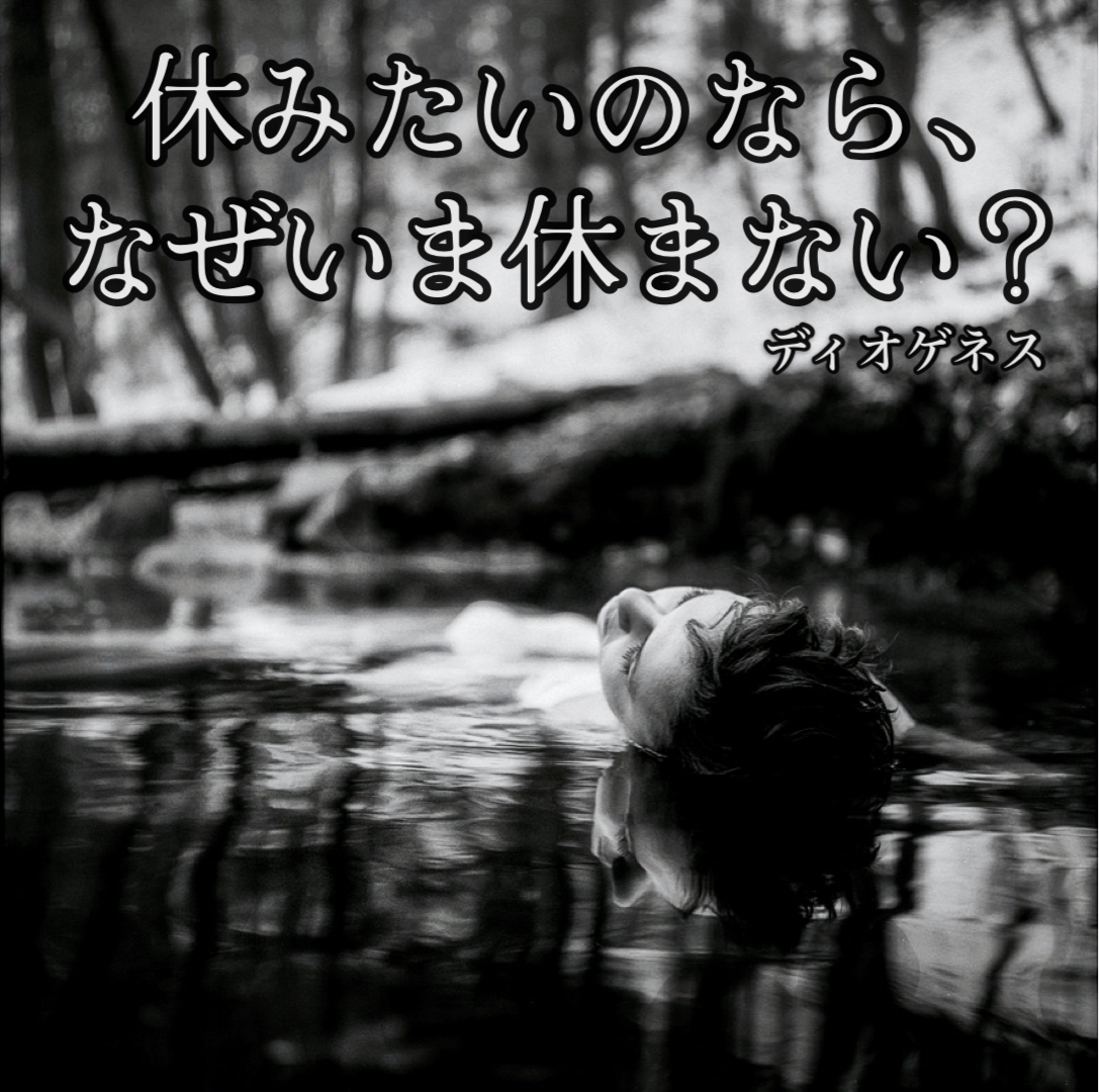 『やっぱりそれだったのか!』 2021/12/23 今日の架空書店のセレクトテーマ