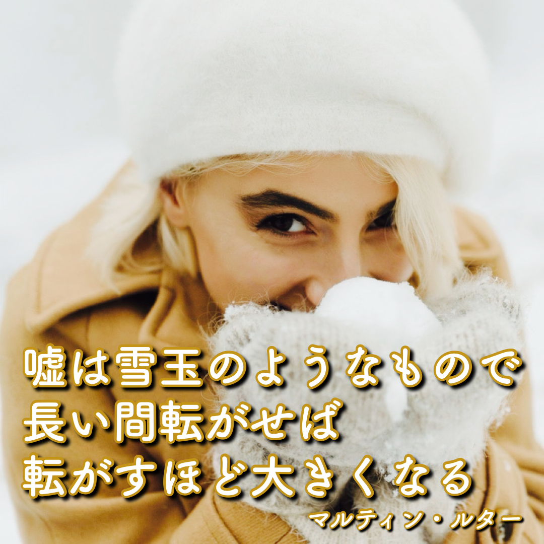 『聞く、読む、そして考える』2021/12/30 架空書店 今日のセレクトテーマ