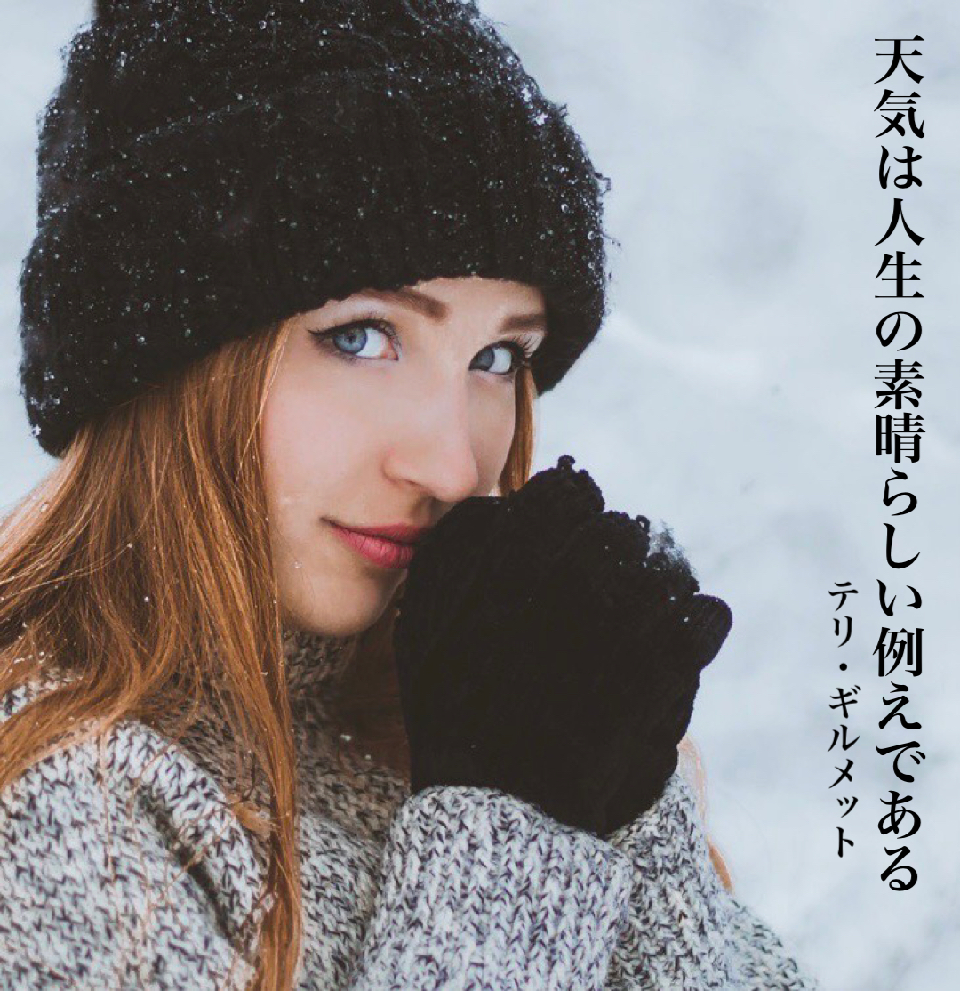 『新発見と未体験』 2021/12/17 今日の架空書店のセレクトテーマ