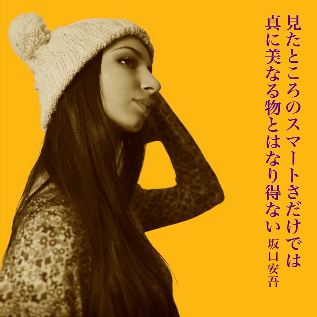 『心にグッとくる』2021/12/12 今日の架空書店のセレクトテーマ