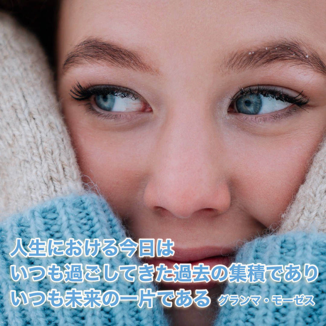 『がんばれるヒント』2021/12/27 今日の架空書店のセレクトテーマ