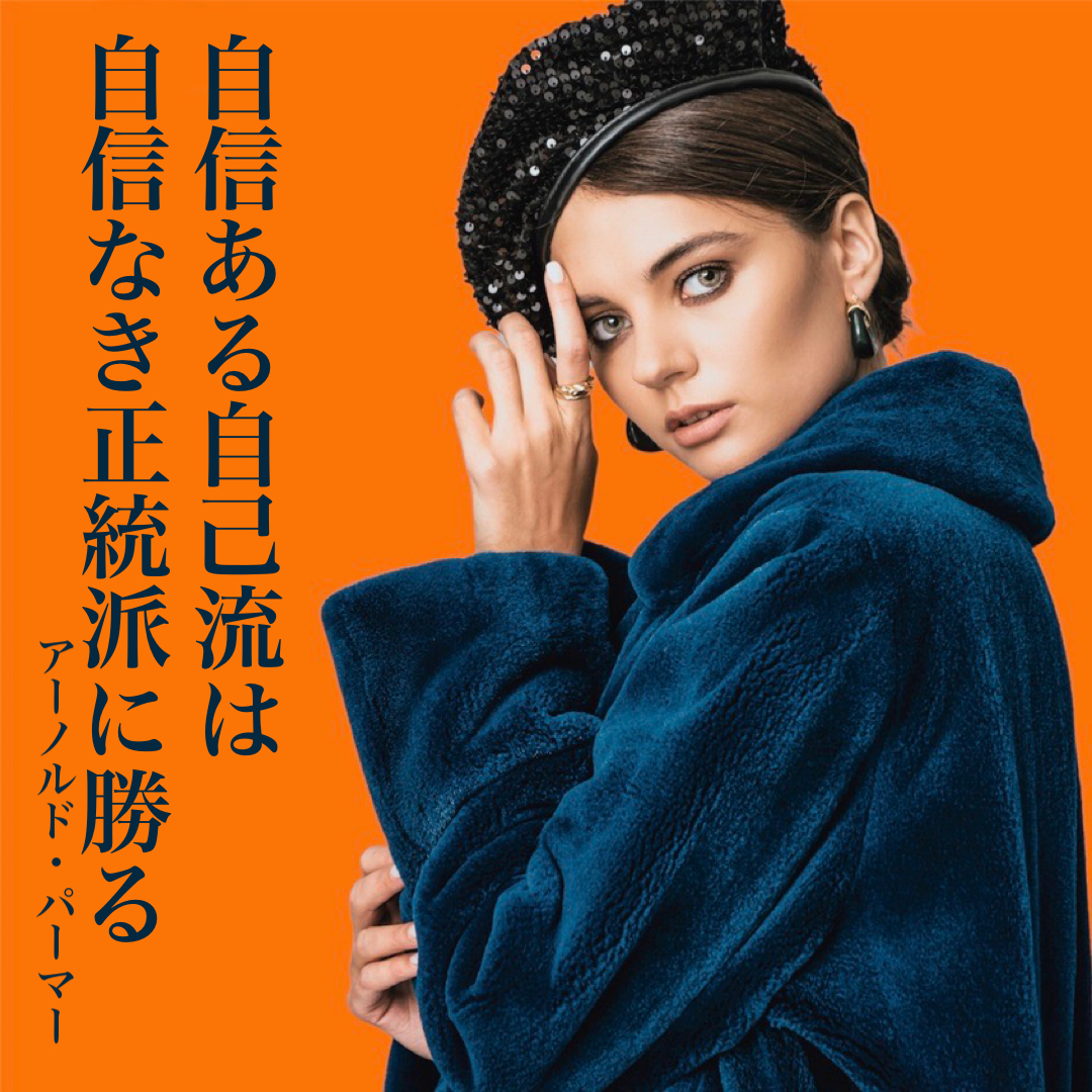 『輝くために』2021/12/26 今日の架空書店のセレクトテーマ