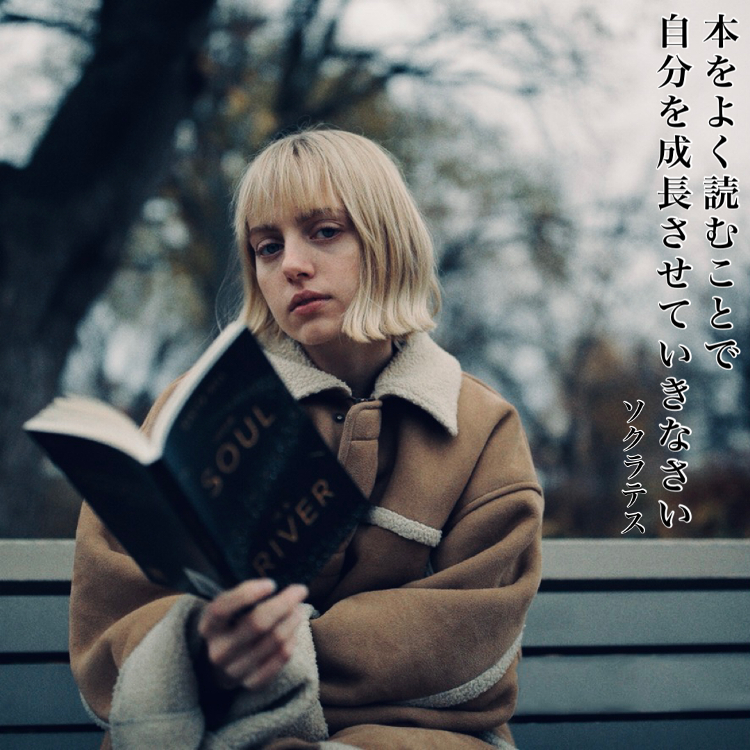 『幸福のヒントを探して』2021/12/13 今日の架空書店のセレクトテーマ