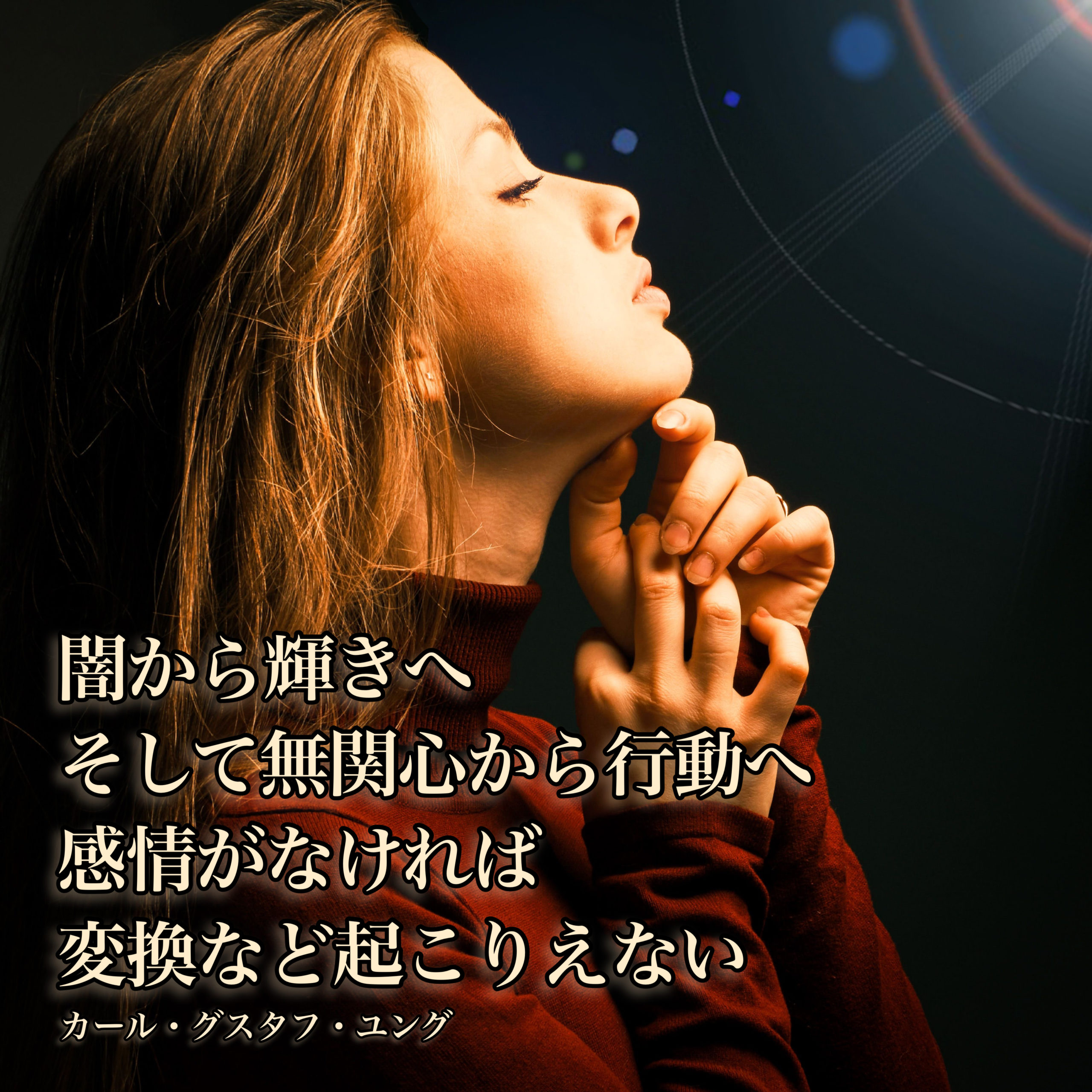 『その目線から』2021/12/07 今日の架空書店のセレクトテーマ