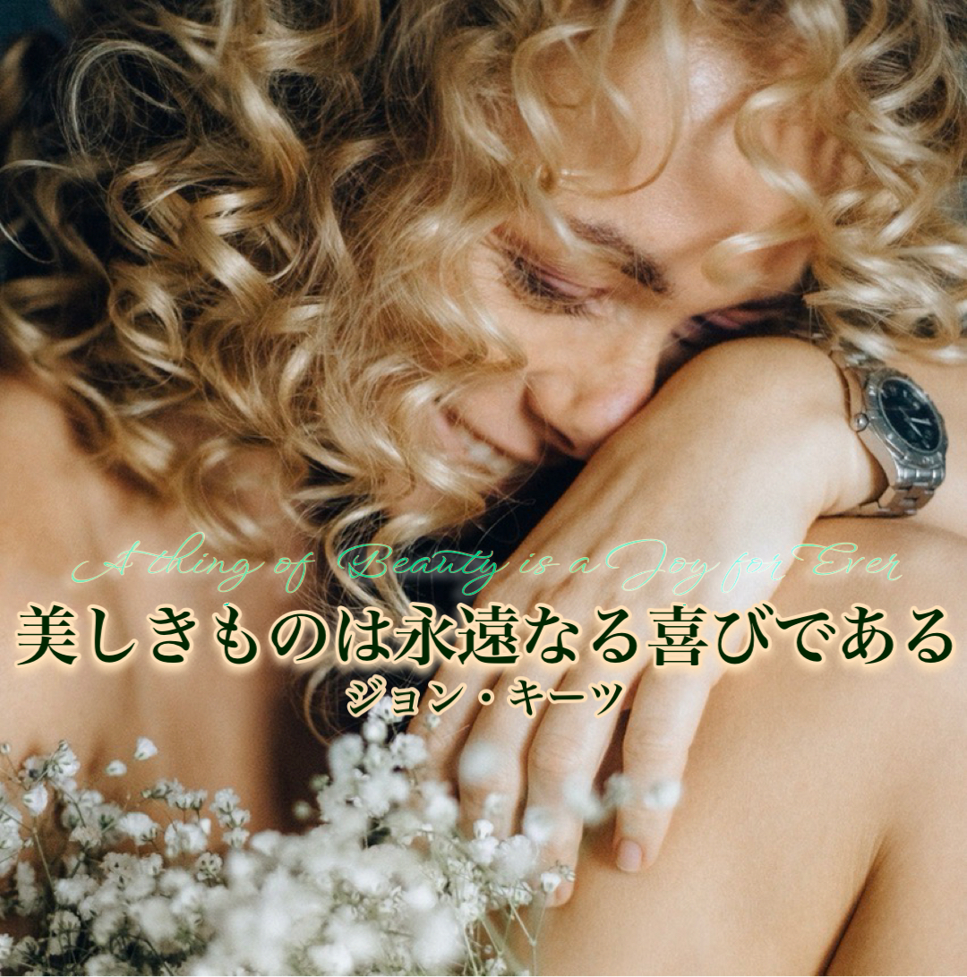 『突き進んで』2021/12/28 今日の架空書店のセレクトテーマ