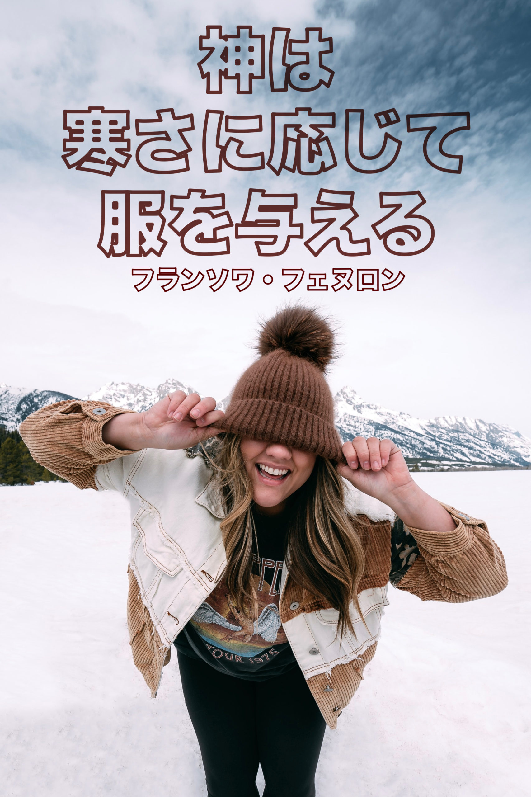 『急かしてはいけない』2022/01/16 架空書店 今日のセレクトテーマ