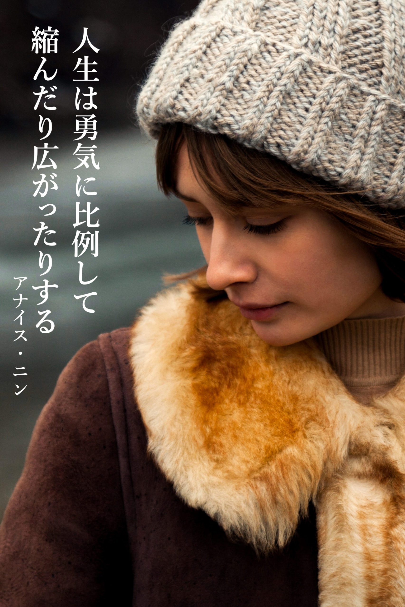 『生きるということ』2022/01/26 架空書店 今日のセレクトテーマ