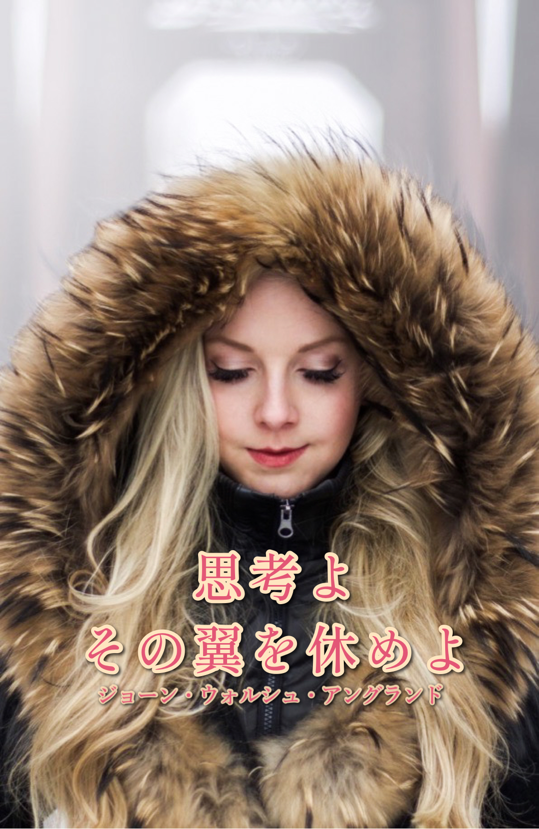 『混沌とその解消』2022/01/13 架空書店 今日のセレクトテーマ