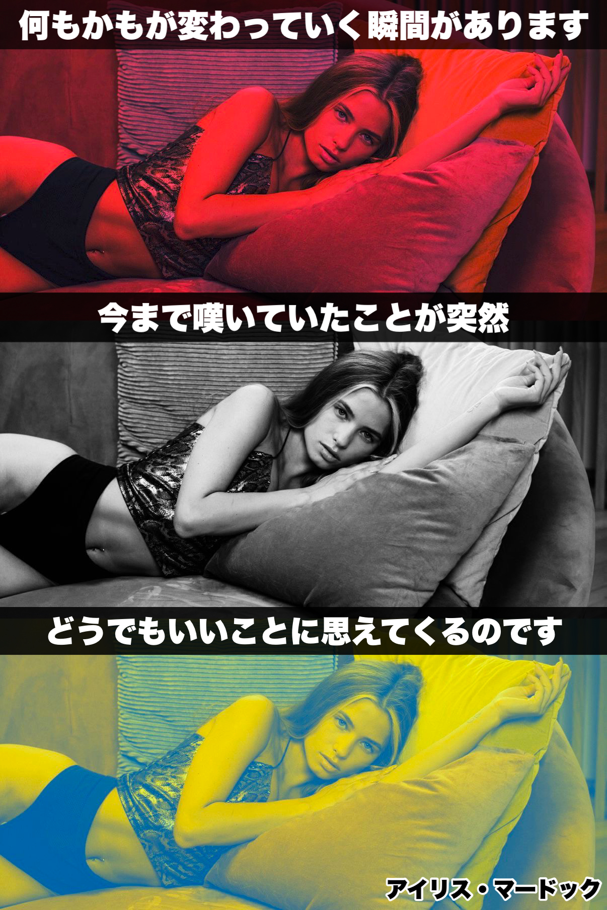 『困難を乗り越えて』2022/01/17 架空書店 今日のセレクトテーマ