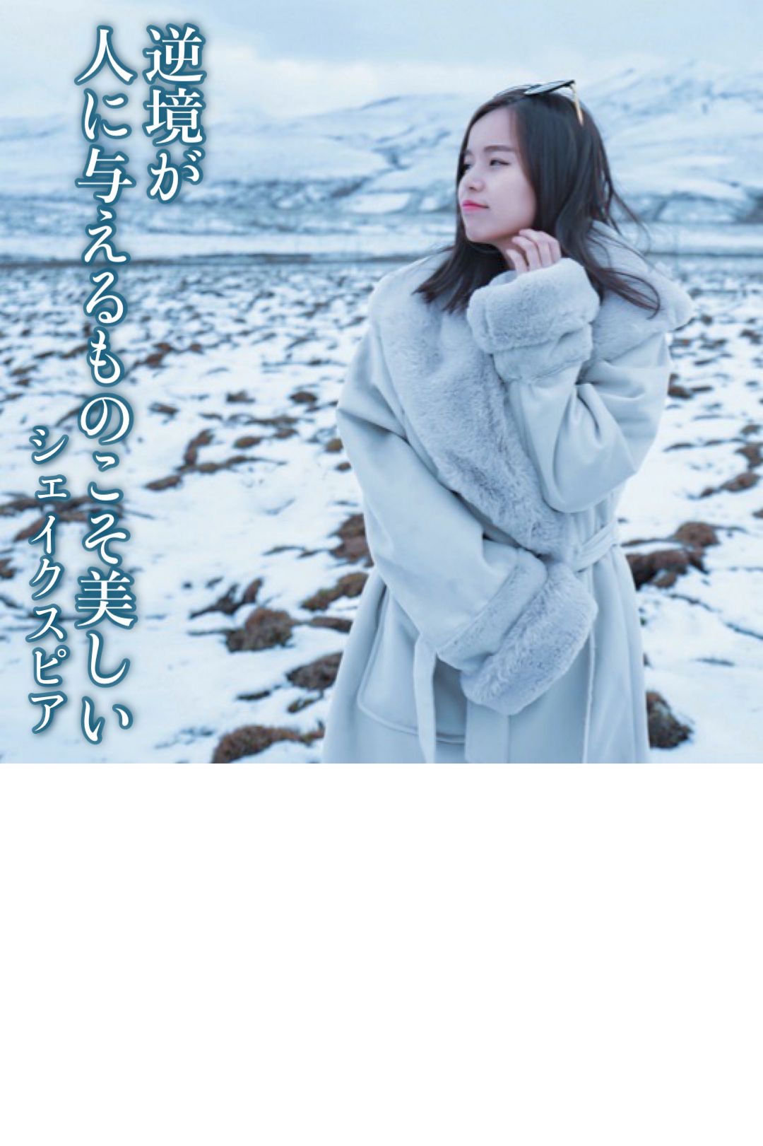 『事情を推し量る』2022/01/03 架空書店 今日のセレクトテーマ