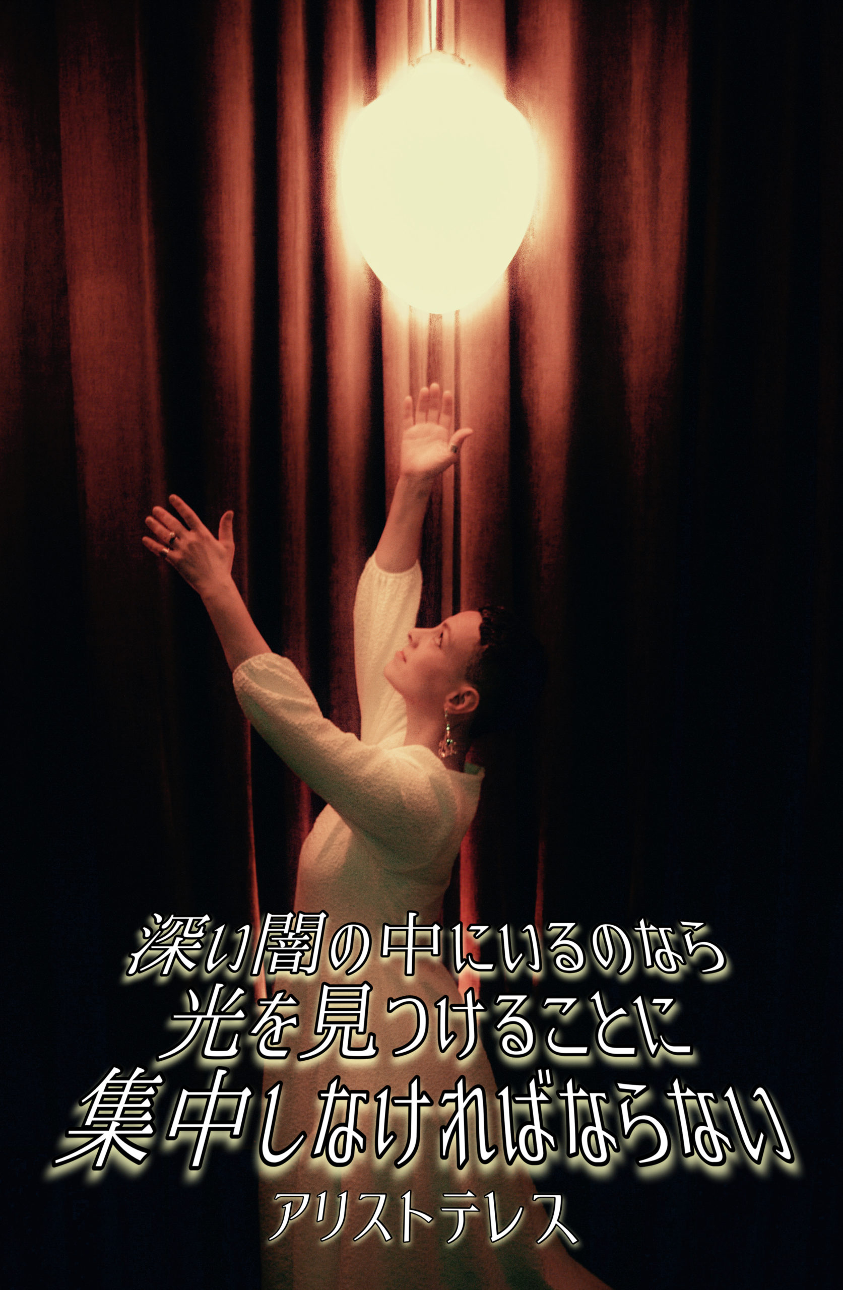 『魅惑の輝きを携えて』2022/02/26 架空書店 今日のセレクトテーマ