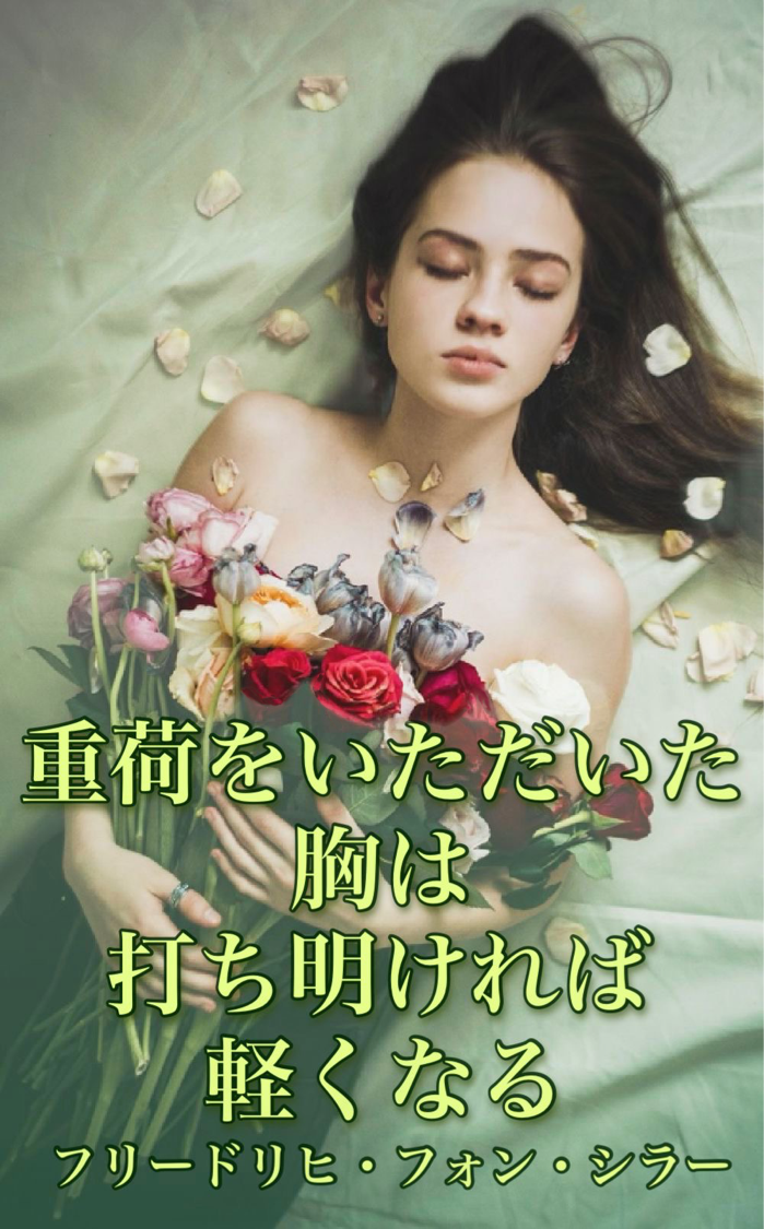 『内緒にして』2022/02/11 架空書店 今日のセレクトテーマ