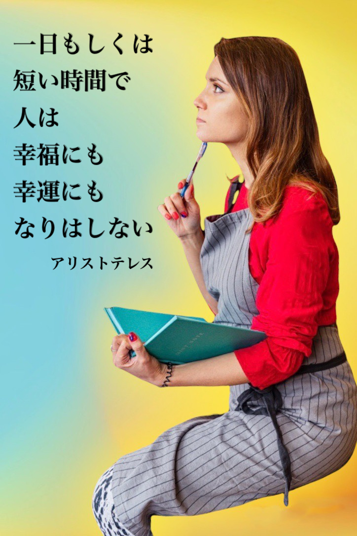 『人生のいろいろ』2022/02/16 架空書店 今日のセレクトテーマ