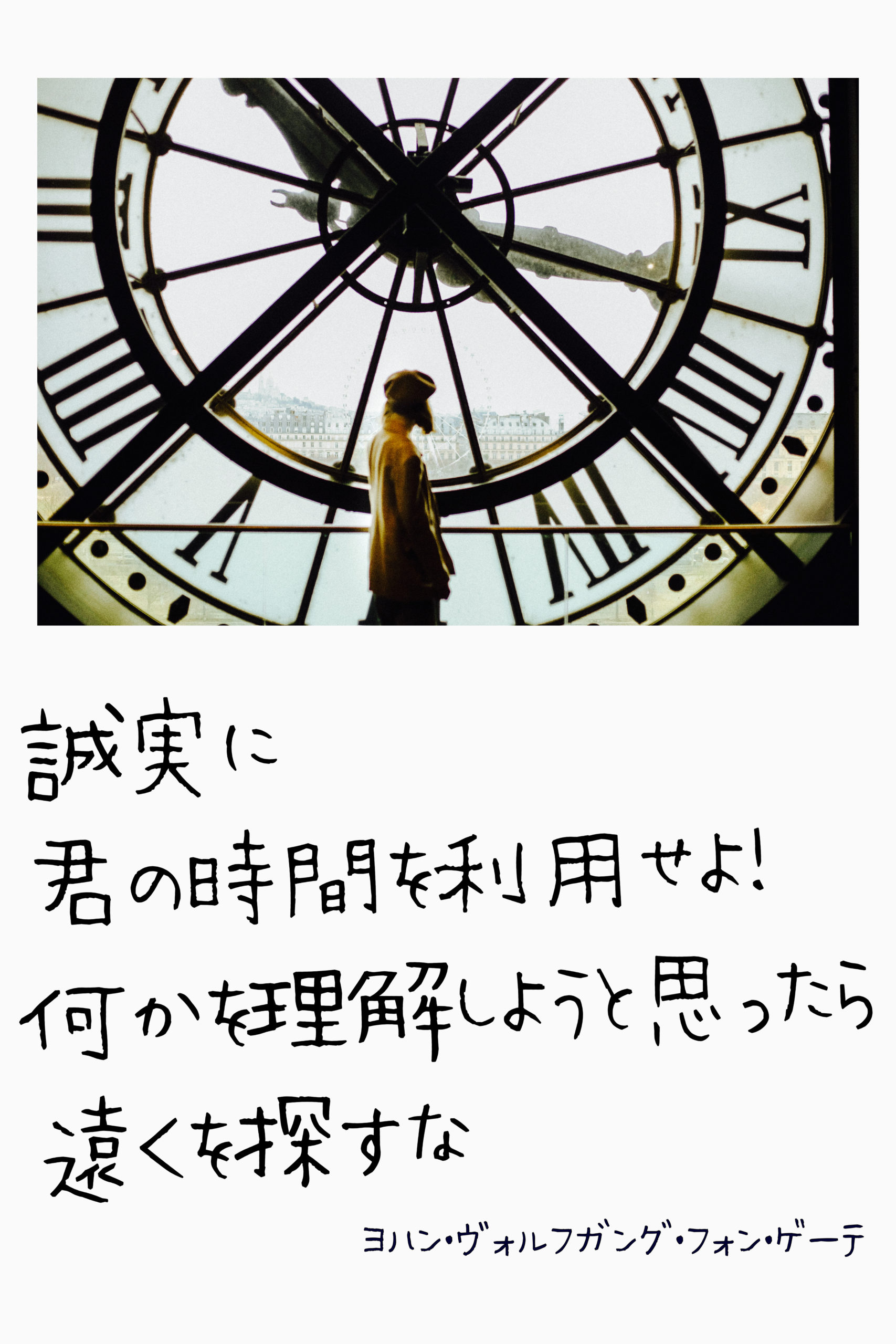 『時の流れの中で』2022/02/09 架空書店 今日のセレクトテーマ