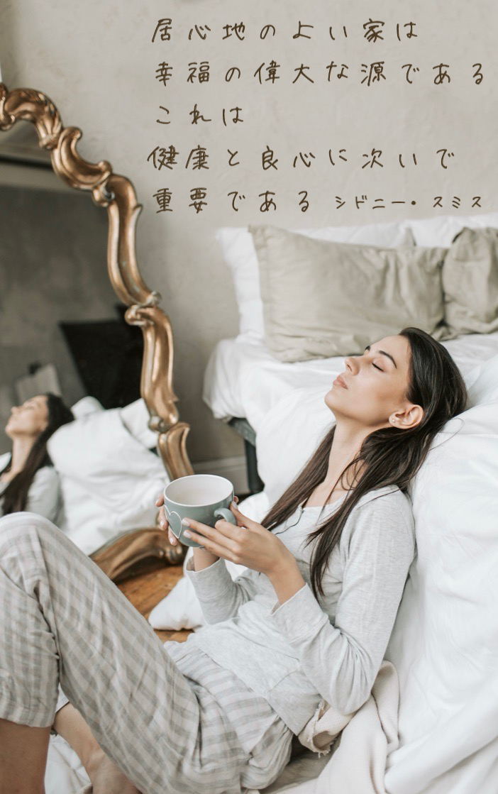 『心の身体の安寧』2022/02/21 架空書店 今日のセレクトテーマ