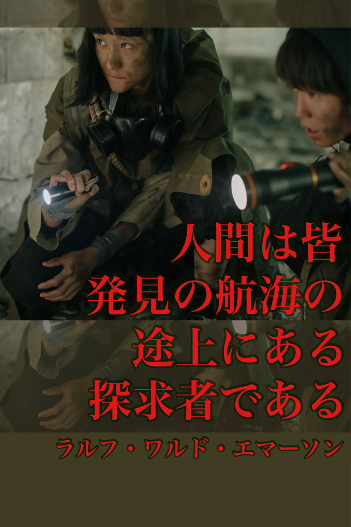 『意外な発見』2022/02/10 架空書店 今日のセレクトテーマ