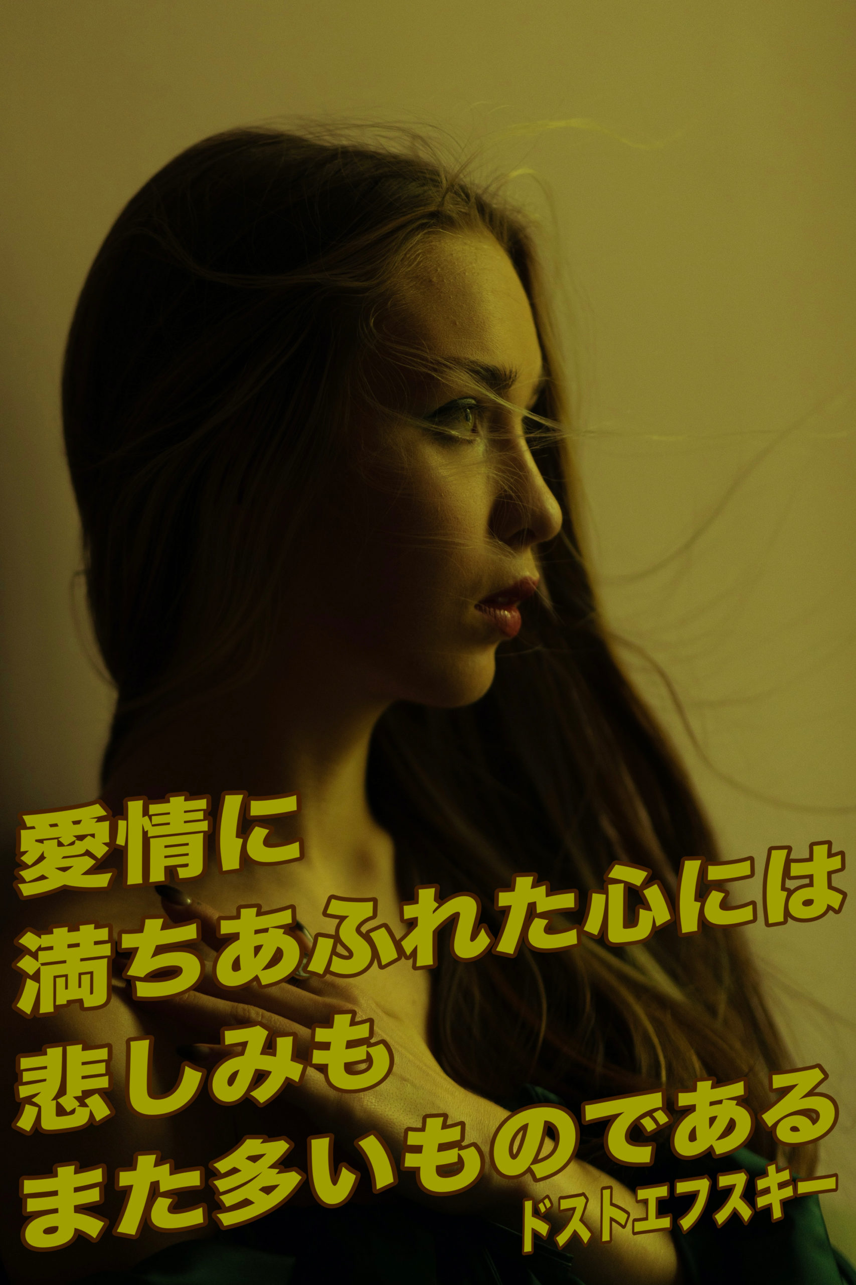 『いろいろ泣きたい』2022/02/12 架空書店 今日のセレクトテーマ