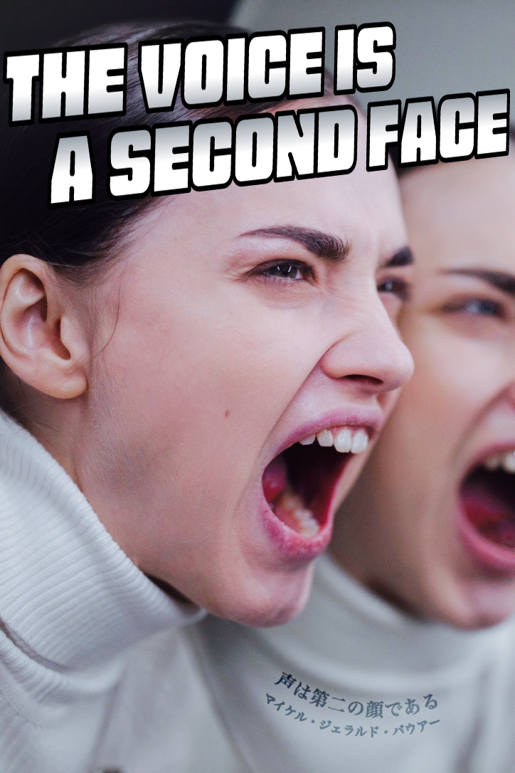 『大きな声で言う』2022/02/15 架空書店 今日のセレクトテーマ