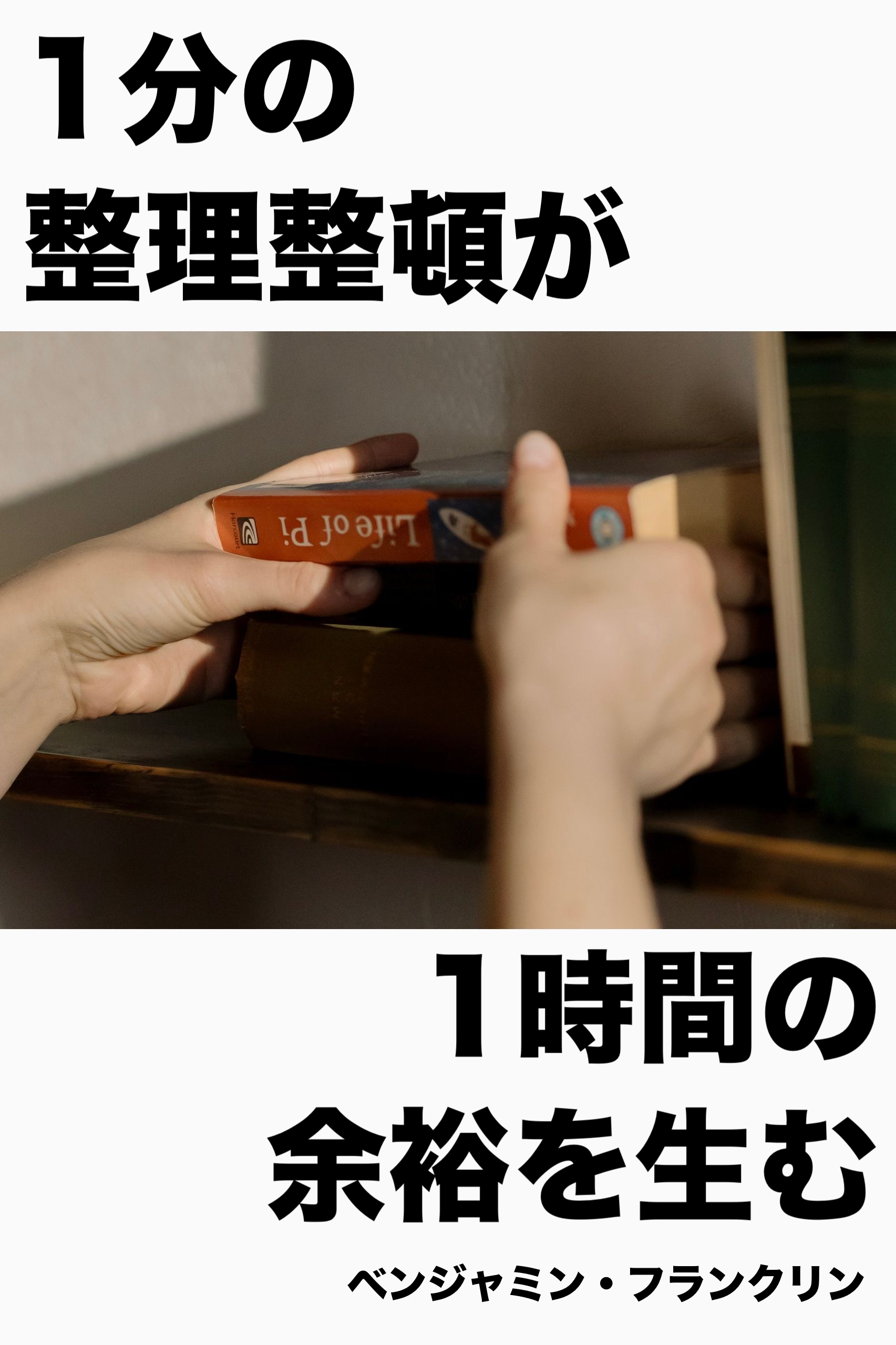 『整った先に』2022/02/07 架空書店 今日のセレクトテーマ