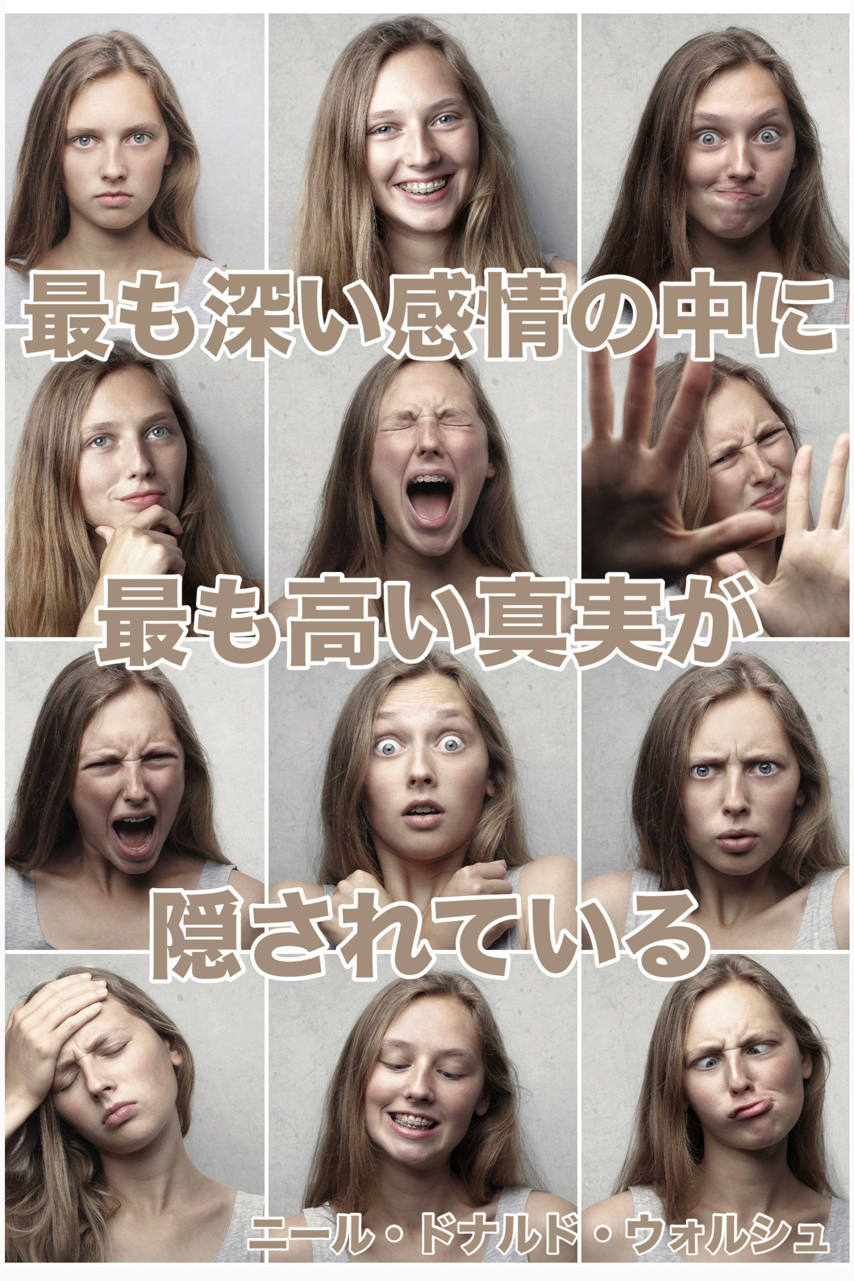 『感情の振れ幅』2022/02/19 架空書店 今日のセレクトテーマ