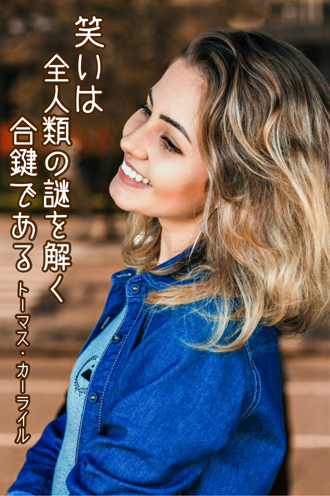 『この世の謎』2022/03/09 架空書店 今日のセレクトテーマ