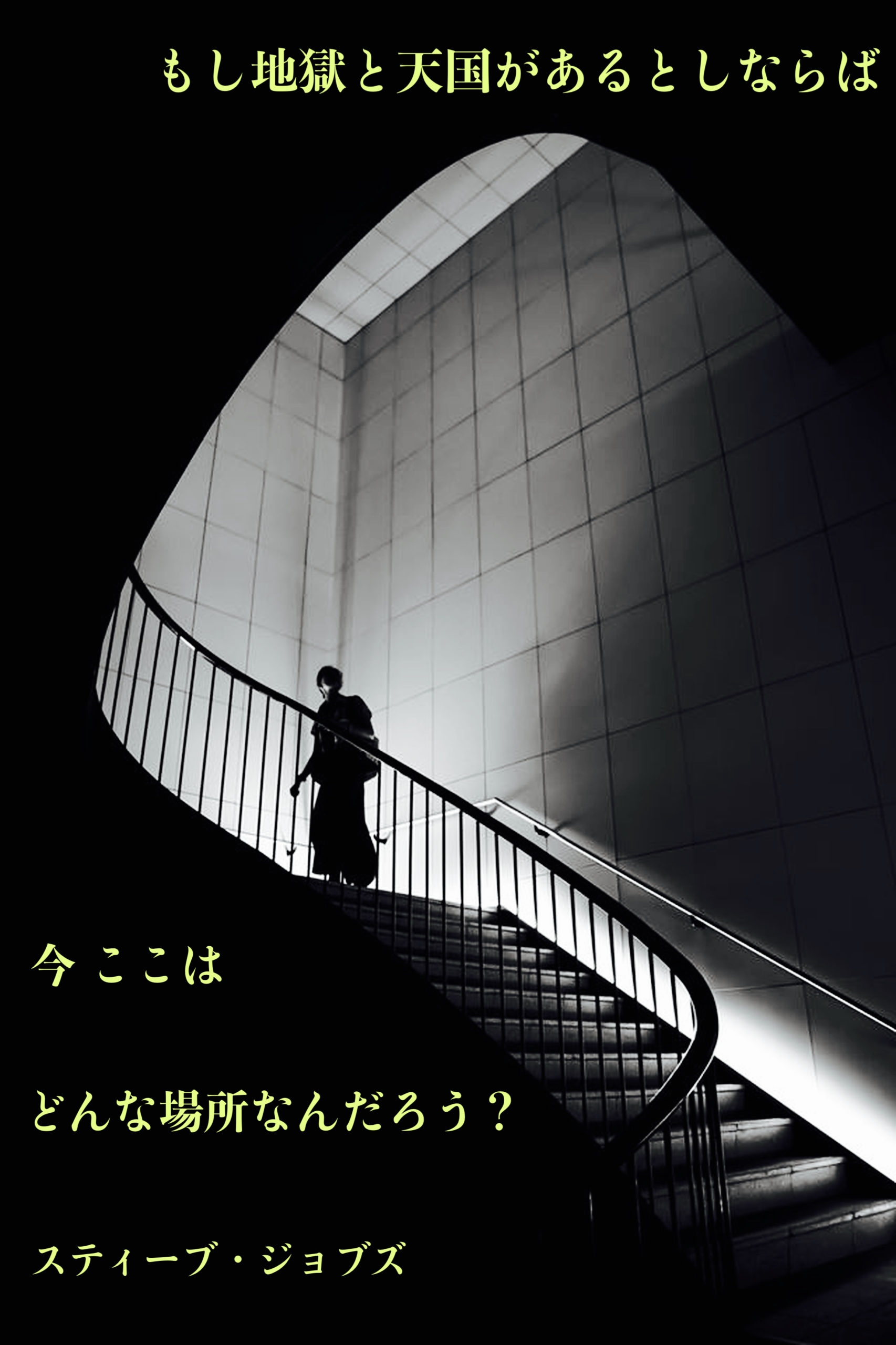 『さまざまな場所にて』2022/04/04 架空書店 今日のセレクトテーマ