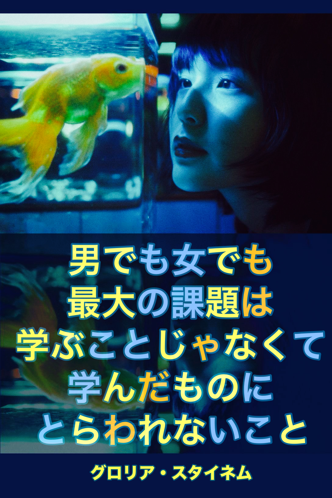 『主に女性において』2022/03/08 架空書店 今日のセレクトテーマ