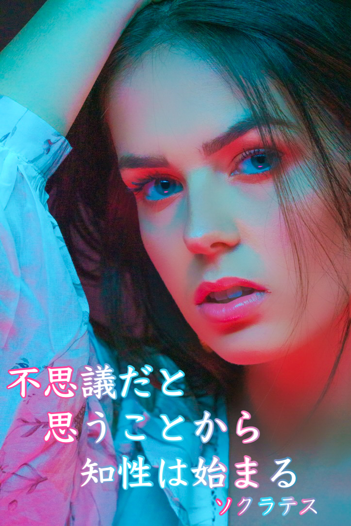 『ちょっと不思議』2022/03/24 架空書店 今日のセレクトテーマ