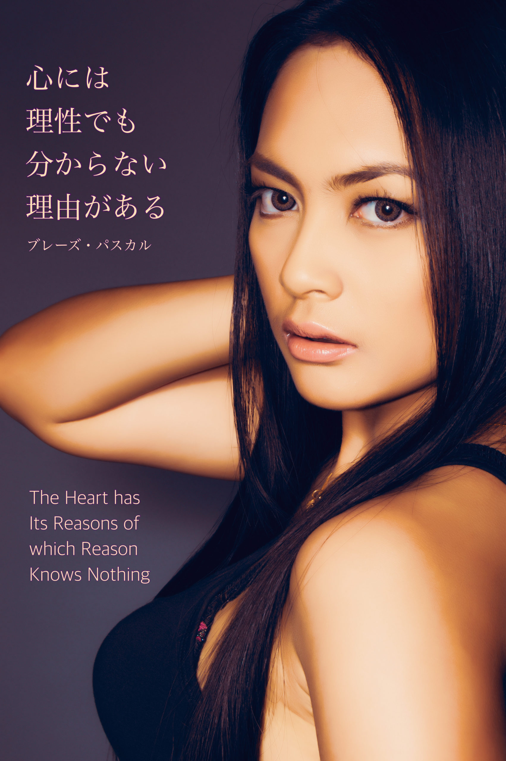 『好きだから』2022/03/14 架空書店 今日のセレクトテーマ