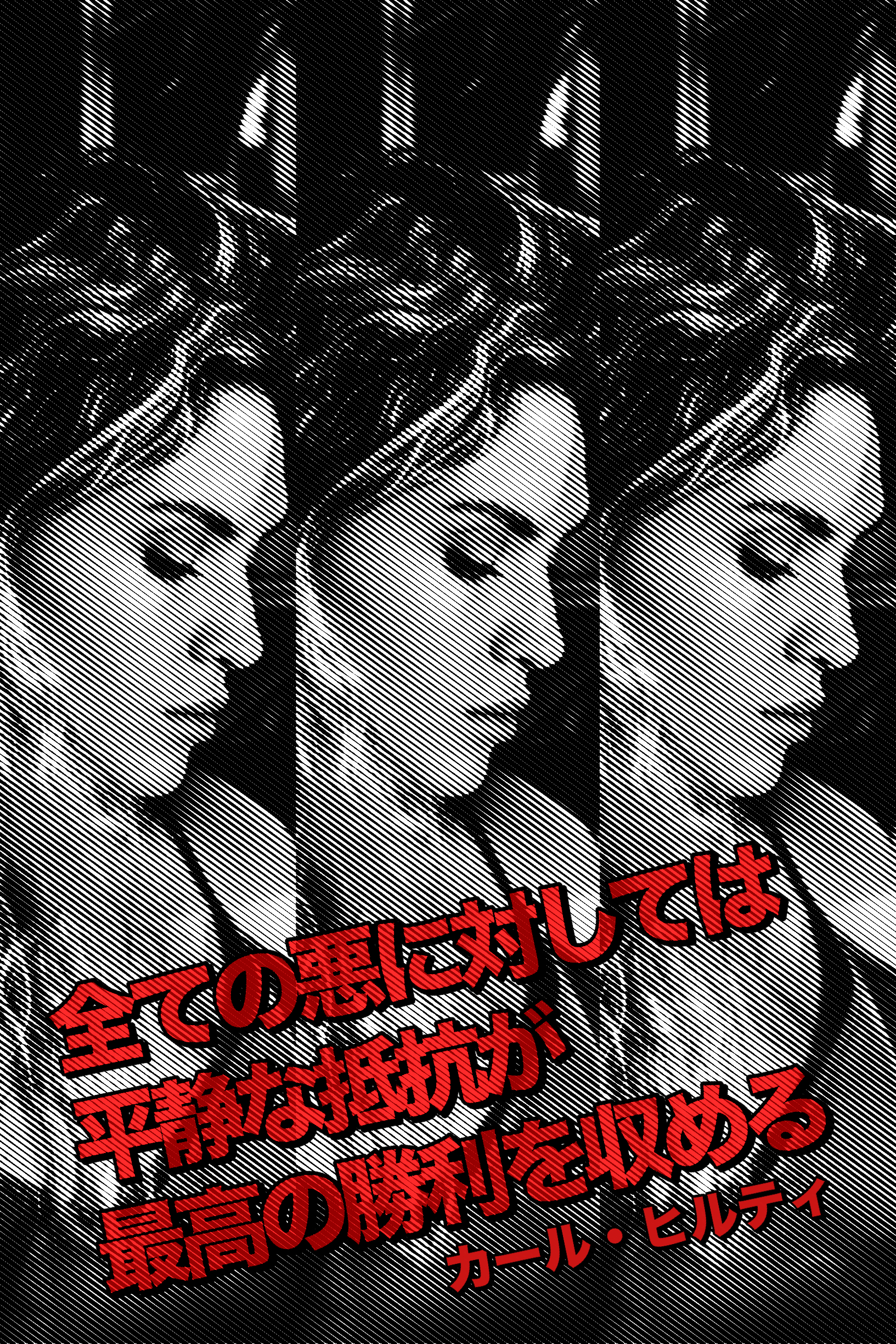 『一旦落ち着こう』2022/03/05 架空書店 今日のセレクトテーマ