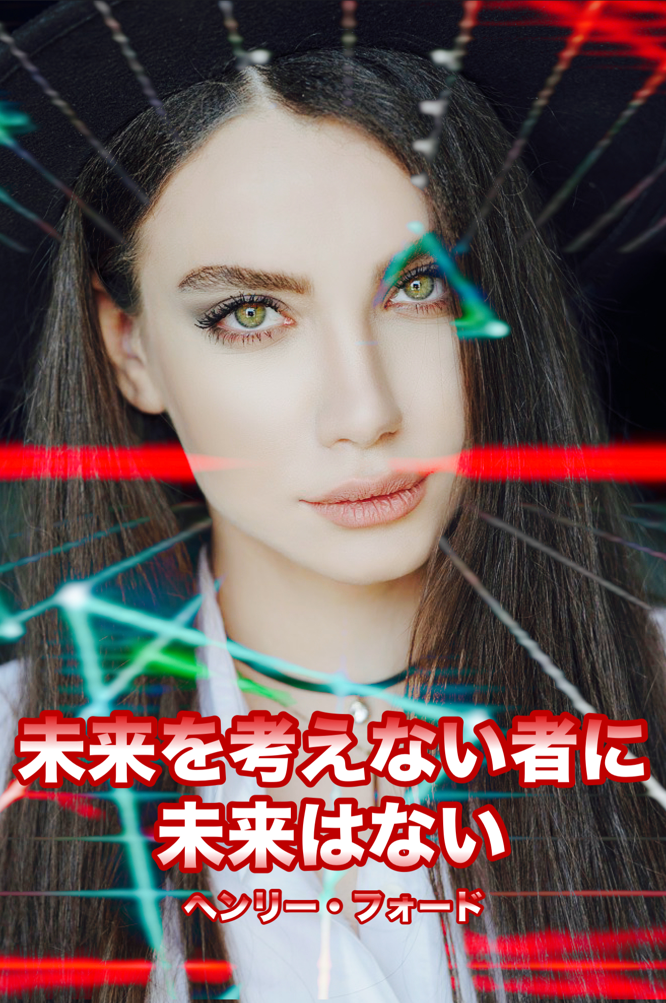 『私たちが向かう先』 2022/03/26 架空書店 今日のセレクトテーマ