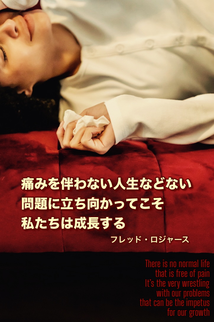 『困難を乗り越える』2022/03/15 架空書店 今日のセレクトテーマ