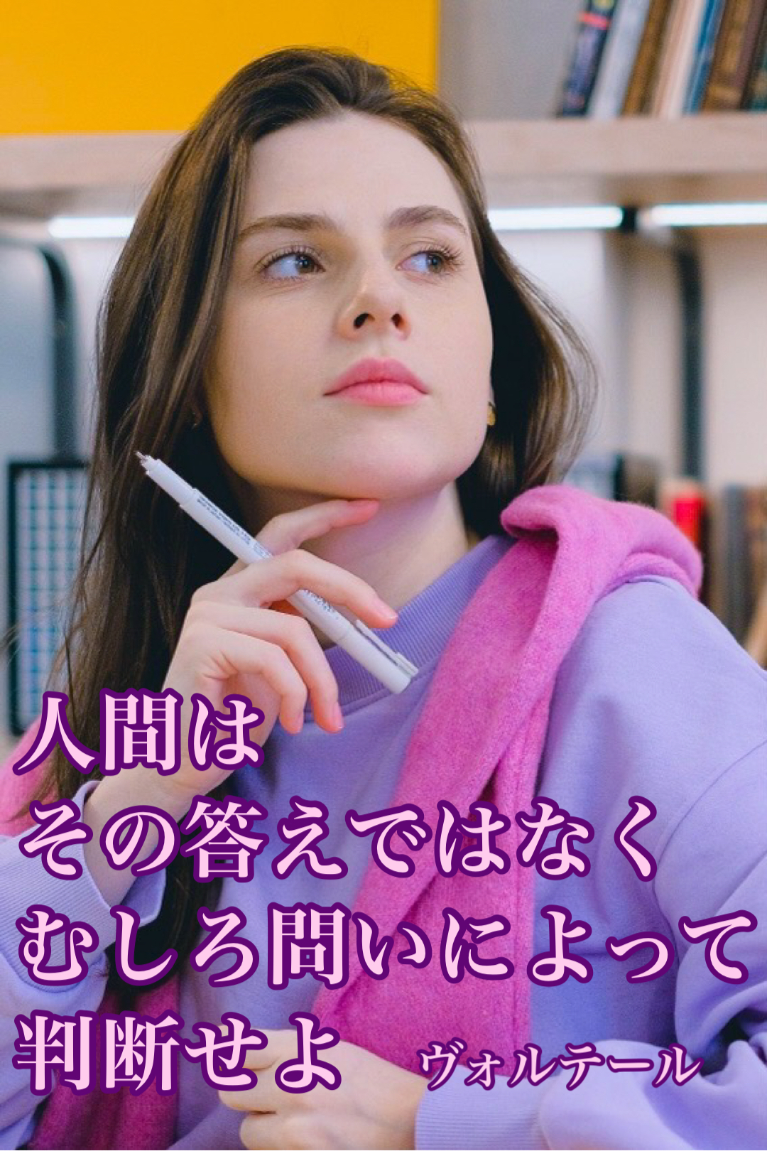 『問いかけ』2022/03/22 架空書店 今日のセレクトテーマ