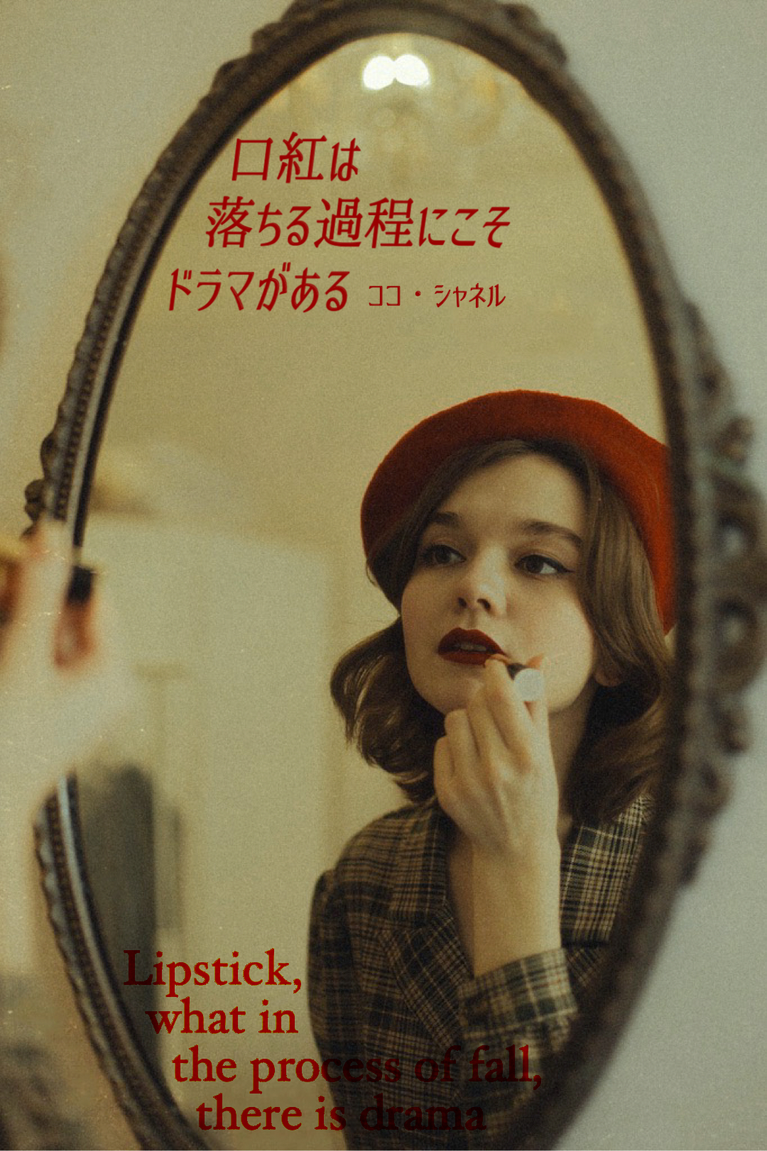 『魅力ある人生』2022/03/17 架空書店 今日のセレクトテーマ