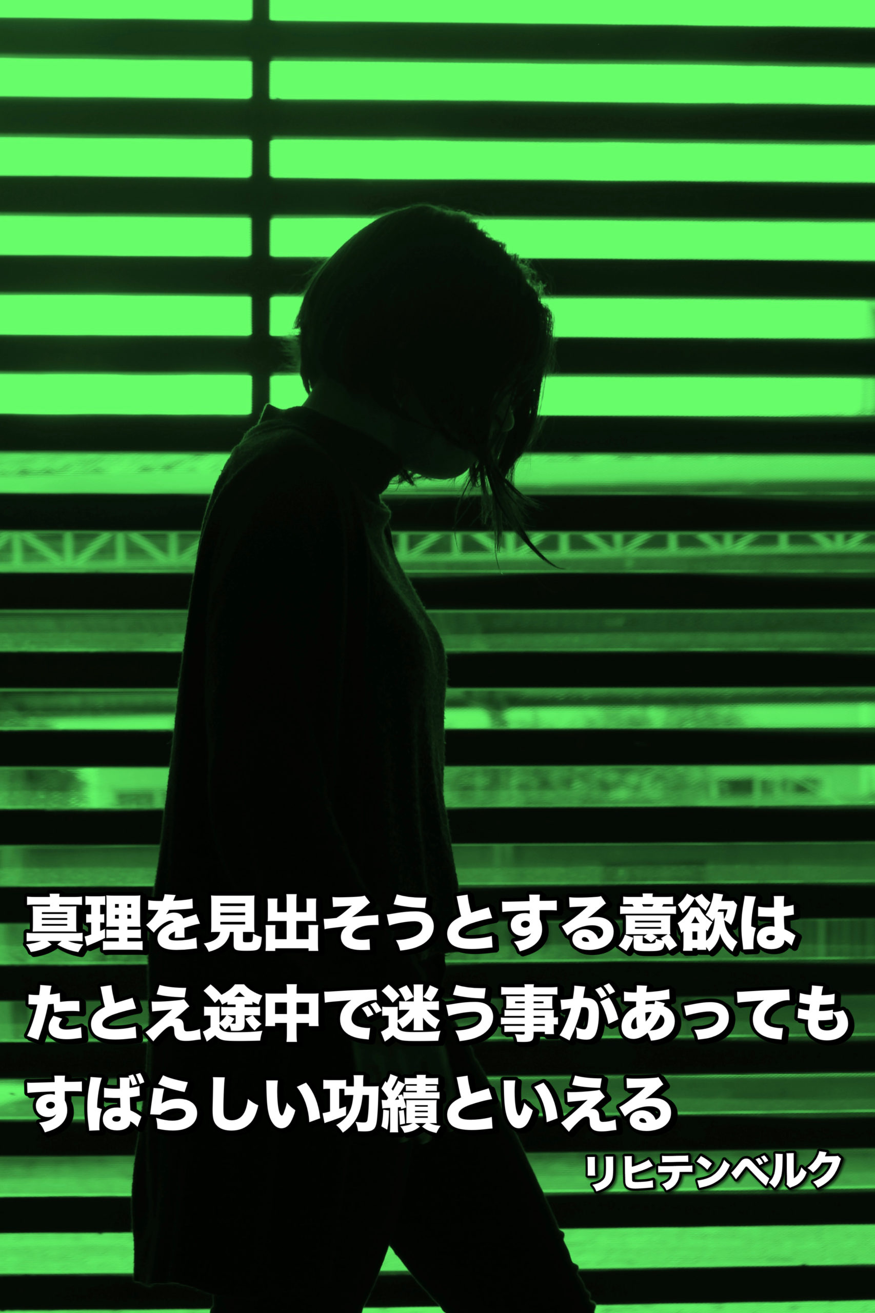 『彷徨う』2022/03/13 架空書店 今日のセレクトテーマ
