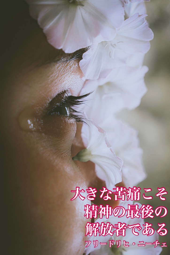 『人生の苦痛:その傾向と対策』2022/04/15 架空書店 今日のセレクトテーマ