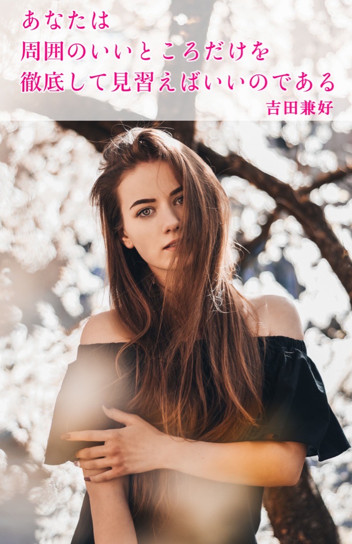 『周囲を見渡す』2022/04/06 架空書店 今日のセレクトテーマ