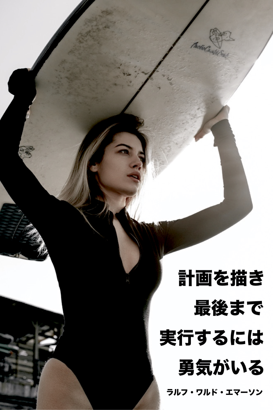 『人の可能性』2022/04/14 架空書店 今日のセレクトテーマ