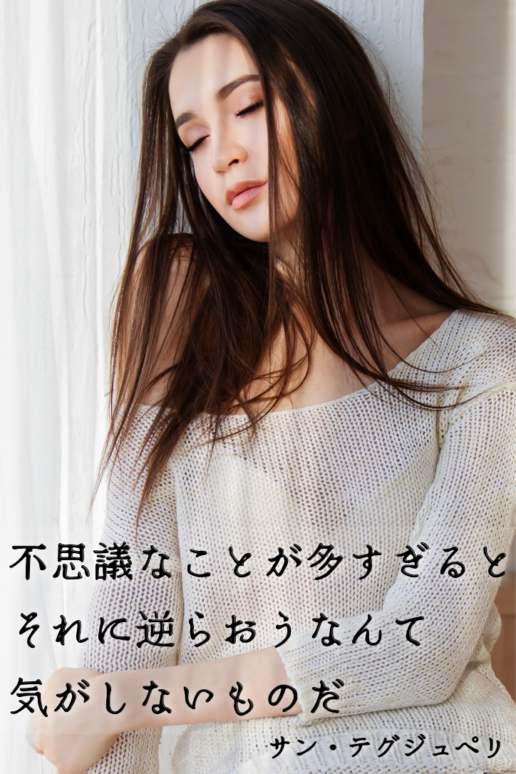 『不思議』2022/04/17 架空書店 今日のセレクトテーマ