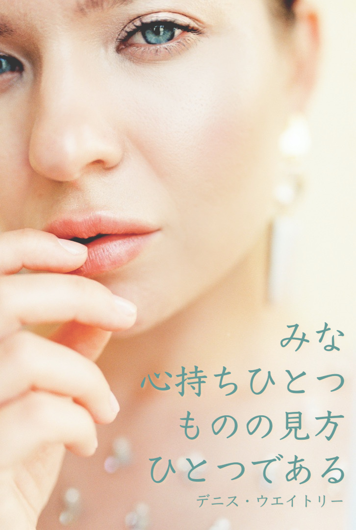 『心持ち次第で』2022/04/19 架空書店 今日のセレクトテーマ