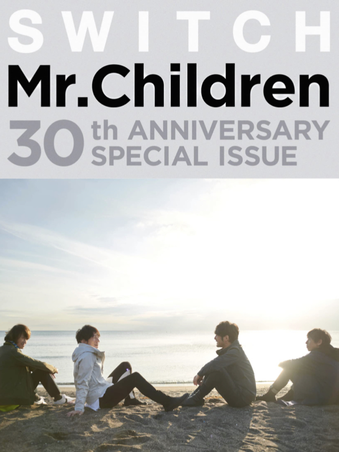 おめでとう㊗️ SWITCH Mr.Children 30th ANNIVERSARY SPECIAL ISSUE Mr.Children 桜井 和寿 スイッチパブリッシング #架空書店 220501②