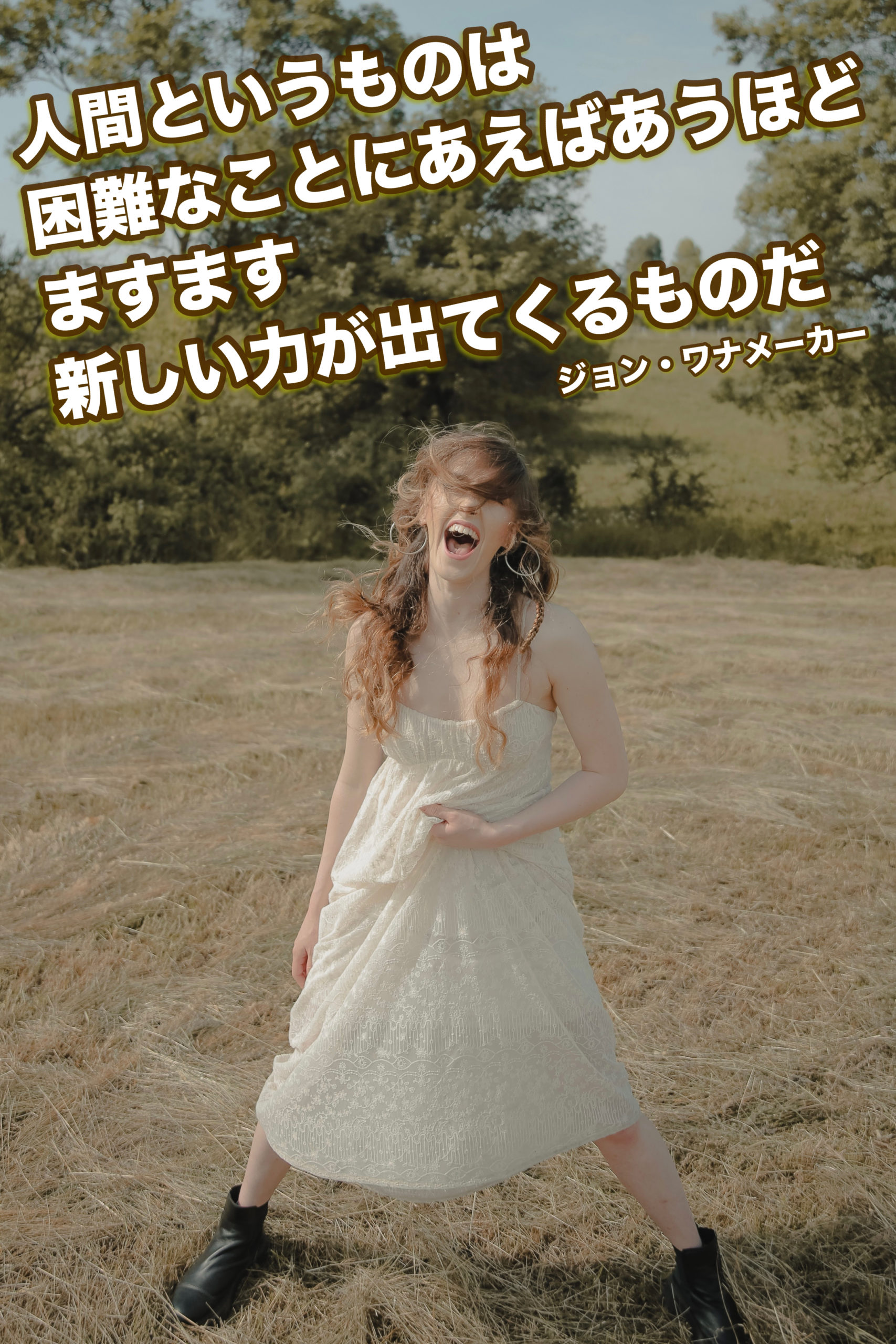 『困難を払拭する』2022/04/25 架空書店 今日のセレクトテーマ