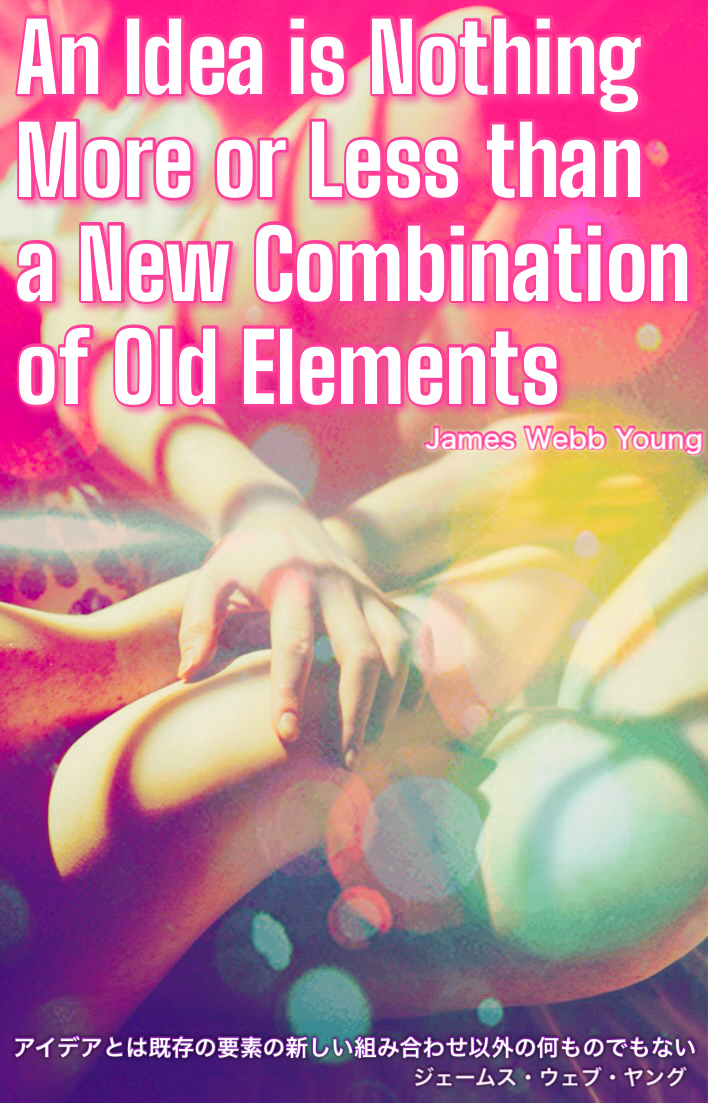 『組み合わせ』2022/05/20 架空書店 今日のセレクトテーマ