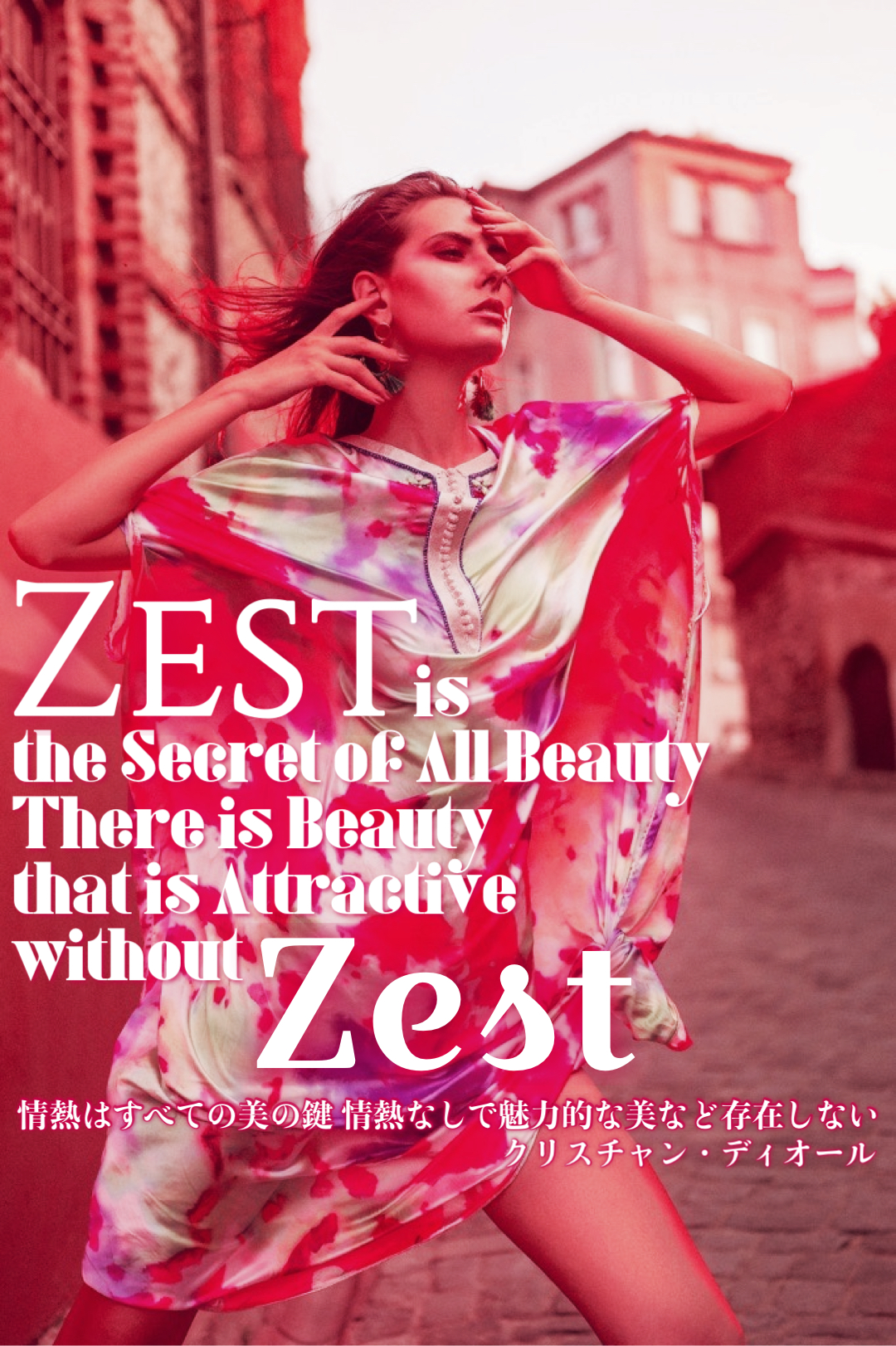 『魅力』2022/05/30 架空書店 今日のセレクトテーマ