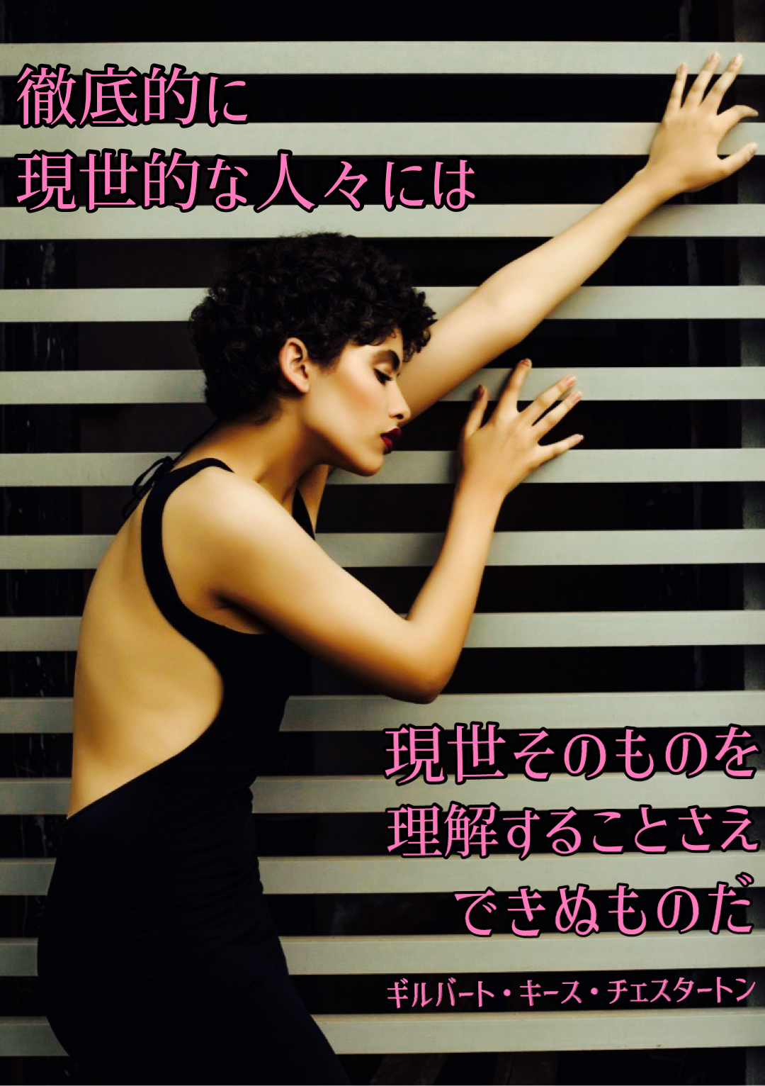 『現在とは異なる世界』2022/05/15 架空書店 今日のセレクトテーマ