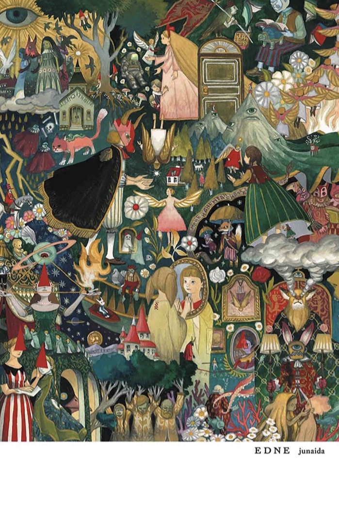 ミヒャエル・エンデに捧ぐ 🧚🏼‍♀️EDNE (エドネ)&nbsp; junaida 白泉社 #架空書店 220527③