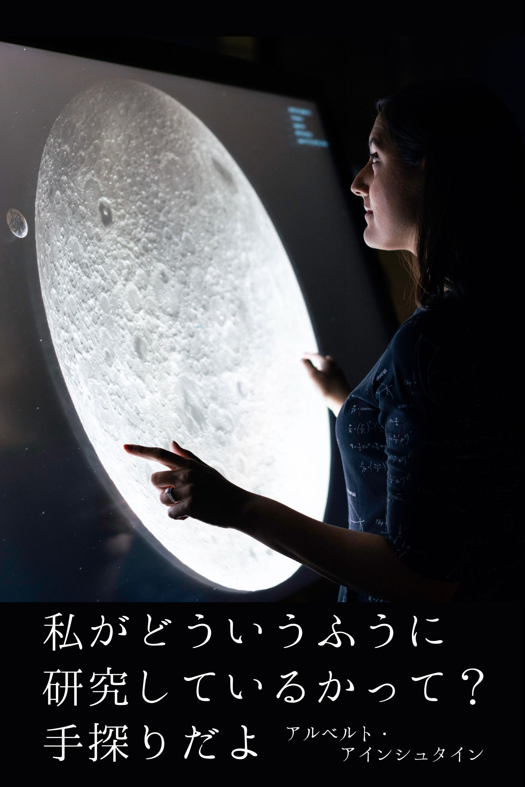 『手探り』2022/05/12 架空書店 今日のセレクトテーマ