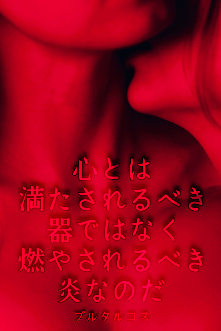 『炎』2022/05/05 架空書店 今日のセレクトテーマ