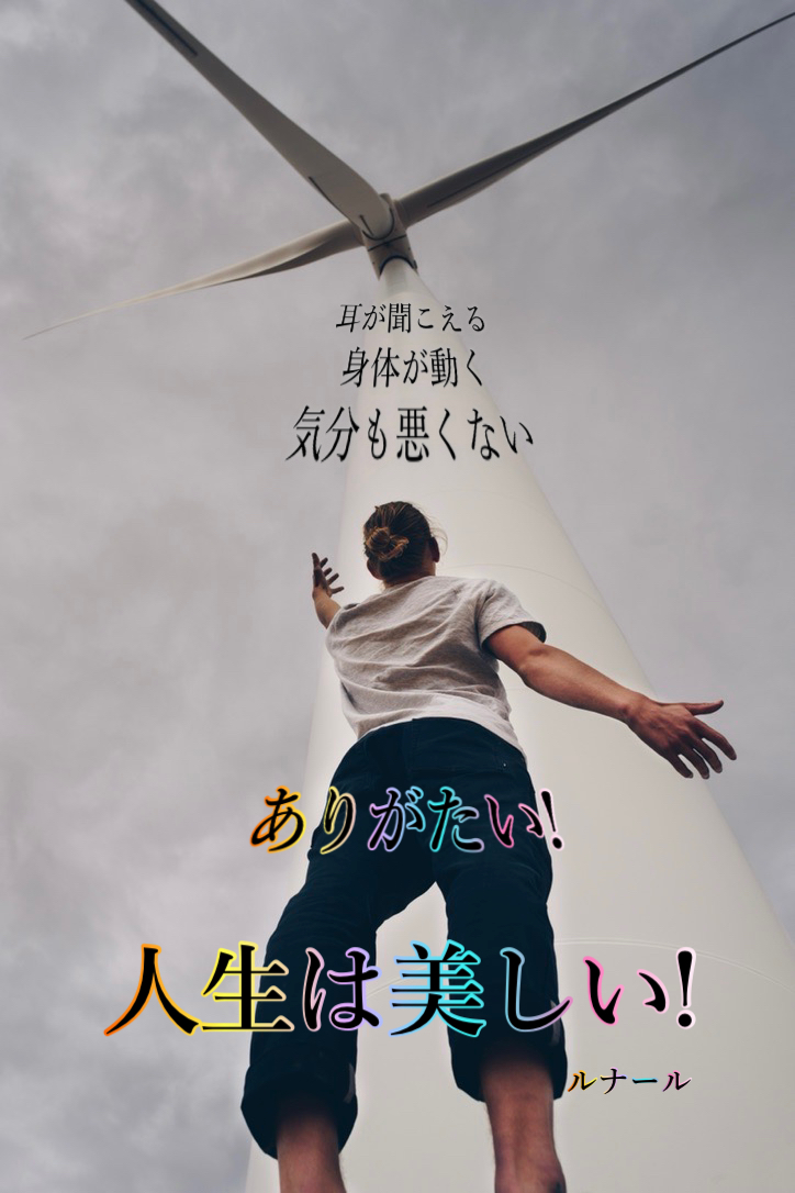 『耳を澄ませば』2022/05/21 架空書店 今日のセレクトテーマ